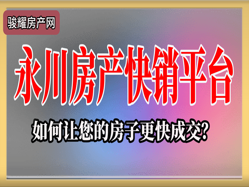 豪禧银山源 1室1厅1卫